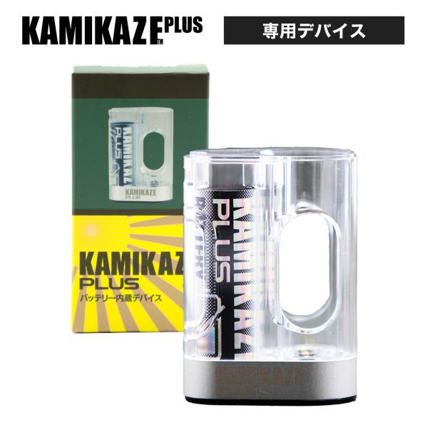 KAMIKAZE PLUS 本体 カミカゼ プラス 電子タバコ vape シーシャ 大容量 持ち運び...