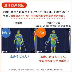温活ほっと 蒸気 温熱 ひざ用 温熱シート 温...の詳細画像3