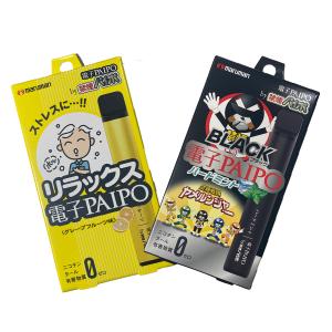 禁煙パイポ 電子PAIPO マルマン 禁煙グッ...の詳細画像1
