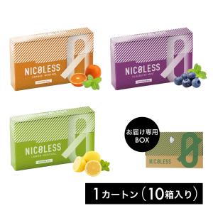 NICOLESS ニコレス 1カートン 10箱入り ブルーベリーミント/レモンメンソール/オレンジメンソール 加熱式たばこ ニコチンゼロ ニコチンレス 電子タバコ｜ONE EIGHTY Yahoo!店