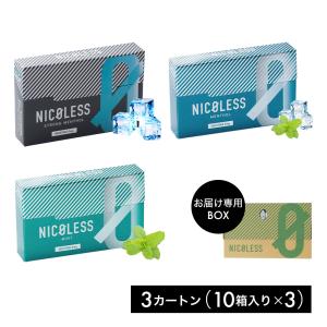 NICOLESS ニコレス 3カートン 10箱入り×3 ストロングメンソール/メンソール/ミント 加熱式たばこ ニコチンゼロ ニコチンレス 電子タバコ 禁煙グッズ｜ONE EIGHTY Yahoo!店