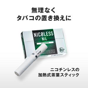 ニコレス ニル NICOLESS NiL 3箱...の詳細画像5