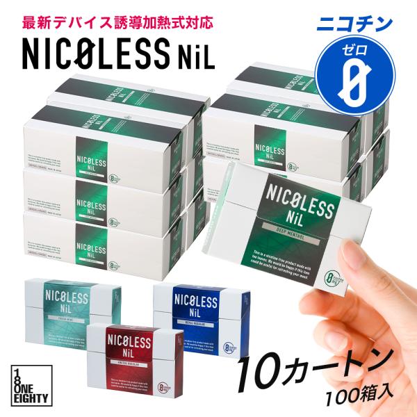 NICOLESS NiL ニコレス ニル 10カートン (1カートン×10) IQOS タバコの代わ...