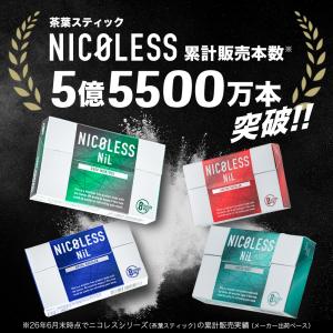 ニコレス ニル NICOLESS NiL 10...の詳細画像1