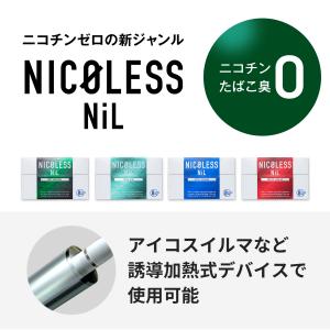 ニコレス ニル NICOLESS NiL IQ...の詳細画像1