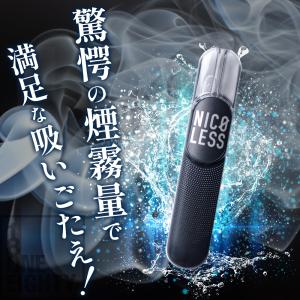 ニコレス ベイプ NICOLESS VAPE ...の詳細画像2