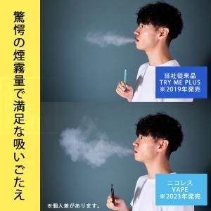 ニコレス ベイプ NICOLESS VAPE ...の詳細画像3