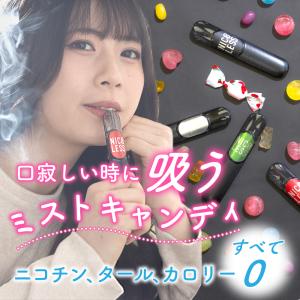 NICOLESS VAPE ニコレス ベイプ ...の詳細画像4