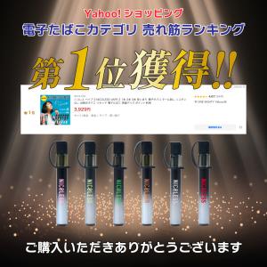 ニコレス ベイプ 2 NICOLESS VAP...の詳細画像2