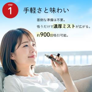 ニコレス ベイプ 2 NICOLESS VAP...の詳細画像3