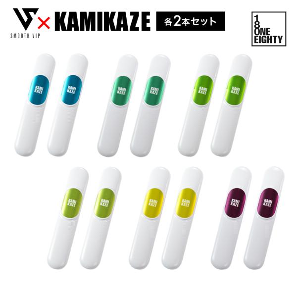 SMOOTHVIP × KAMIKAZE スムースビップ×カミカゼ 2本セット 選べるフレーバー 使...