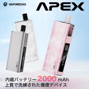 電子タバコ VAPORESSO APEX スタ...の詳細画像1
