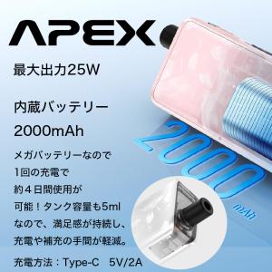 電子タバコ VAPORESSO APEX スタ...の詳細画像3