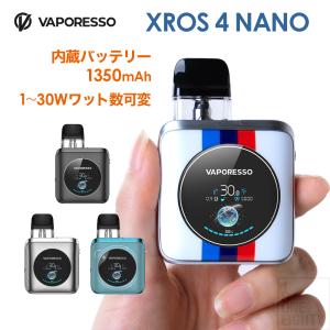 電子タバコ VAPORESSO XROS 4 NANO スターターキット VAPE べポレッソ スタイリッシュ コンパクト 小型 軽量 ベイプ 本体 ニコチンゼロ ポイント利用 爆買