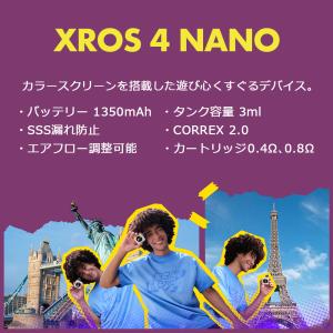電子タバコ VAPORESSO XROS 4 ...の詳細画像2