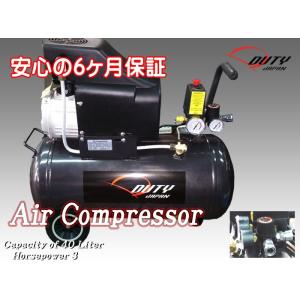 Duty Japan 小型超静音 横型オイルレスコンプレッサー25Ｌ タンク搭載