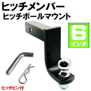 ヒッチボール ボールサイズ50mm ステンレス製 シャフト径 25mm 0206-02