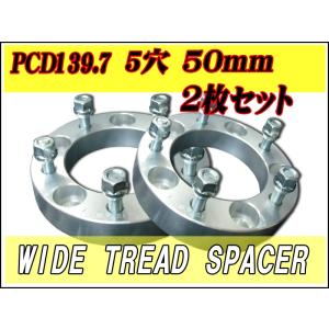 残り僅か】5穴，ワイドトレッドスペーサージムニー40mm4枚セット 