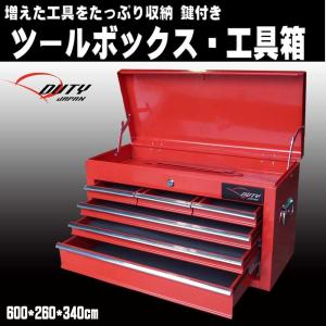 【新入荷！】【Duty，Japan&amp;#174;】ツールボックス，トップチェスト，工具箱，鍵付き，レッド【送料無料】【即納】　☆トップチェスト赤