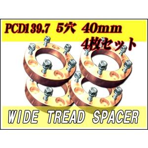 JB23W ジムニー [H10.10-H30.7] ワイドトレッドスペーサー