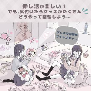 アクセサリースタンド 2段 回転式 透明 キー...の詳細画像1