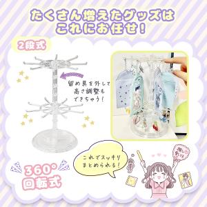 アクセサリースタンド 2段 回転式 透明 キー...の詳細画像2