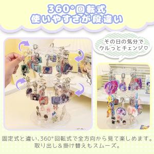 アクセサリースタンド 2段 回転式 透明 キー...の詳細画像3