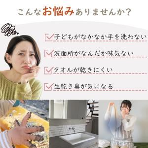 猫 ハンドタオル 3枚セット 吊り下げ ループ...の詳細画像1
