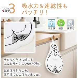 猫 ハンドタオル 3枚セット 吊り下げ ループ...の詳細画像5