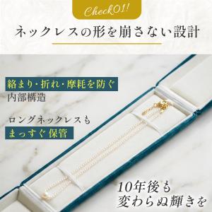 ネックレスケース 絡まない ロング 22cm ...の詳細画像3