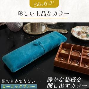 ネックレスケース 絡まない ロング 22cm ...の詳細画像5
