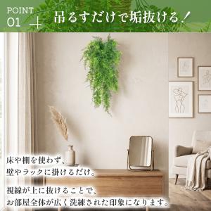 フェイクグリーン 壁掛け 78cm 2個セット...の詳細画像2