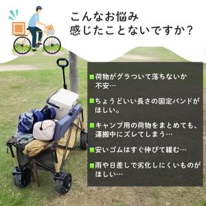 荷締めロープ 4本セット バンジーコード 【選...の詳細画像1