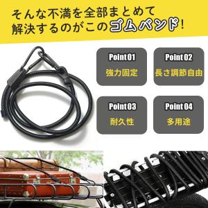荷締めロープ 4本セット バンジーコード 【選...の詳細画像2