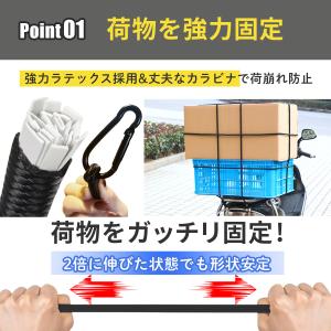 荷締めロープ 4本セット バンジーコード 【選...の詳細画像3