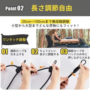 荷締めロープ 4本セット バンジーコード 【選...の詳細画像4