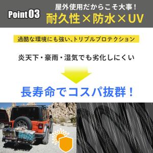 荷締めロープ 4本セット バンジーコード 【選...の詳細画像5
