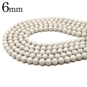 北投石 ビーズ パーツ 6mm 一連 約40cm 台湾産 ほくとうせき セラミック ラジウム Hokutolite 父の日 ギフト プレゼント