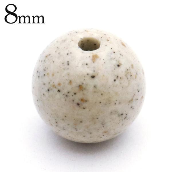 北投石 ビーズ パーツ 8mm 粒売り 1粒 台湾産 ほくとうせき セラミック ラジウム Hokut...