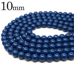 北投石 ビーズ パーツ 10mm 青色 ブルー 一連 約40cm 台湾産 ほくとうせき セラミック ラジウム Hokutolite 父の日 ギフト プレゼント