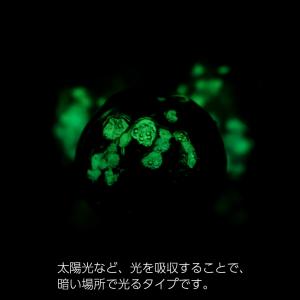ヨナグニブルー ホタルガラス ビーズ 粒売り ...の詳細画像2