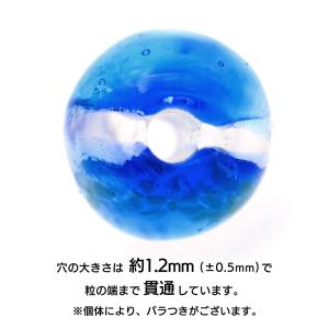 ヨナグニブルー ホタルガラス ビーズ 粒売り ...の詳細画像4