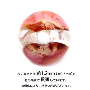 ケラマ サンセット オレンジ ホタルガラス ビ...の詳細画像3