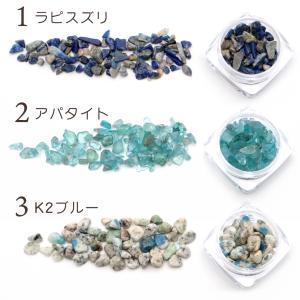 ネイルパーツ 天然石 チップ さざれ ジェルネ...の詳細画像2