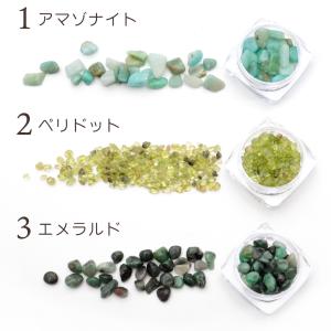 ネイルパーツ 天然石 チップ さざれ ジェルネ...の詳細画像2