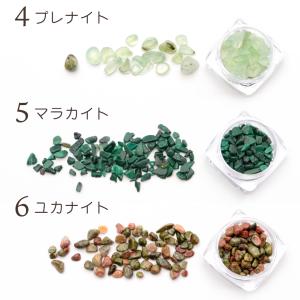 ネイルパーツ 天然石 チップ さざれ ジェルネ...の詳細画像3