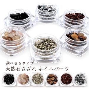 ゴールデンシャイン オブシディアン さざれ 中粒 100g 天然石 チップ