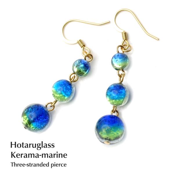 ホタルガラス ピアス レディース ケラママリン クリア 光る 蓄光 3連 揺れる とんぼ玉 沖縄 お...