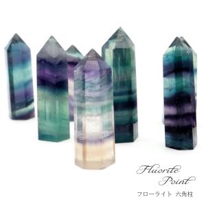 レムリアンシード ナチュラル ポイント 天然石 ブラジル ミナス