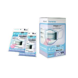 クラレ　キーメイトマスク　TE-200　簡易マスク　強力活性炭入　脱臭　吸着効果 Amazon.co.jp: クラレ キーメイトマスク TE-200 5枚入 : 産業
